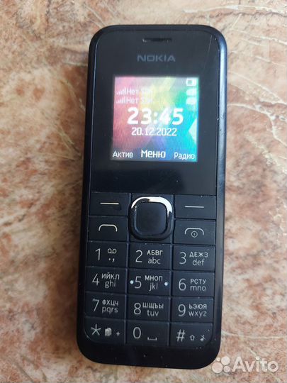 Nokia 105 Dual Sim (2013)