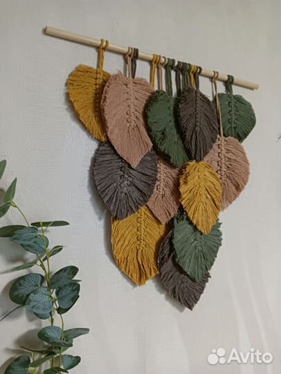 Макраме панно листья