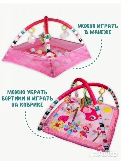 Развивающий коврик для детей