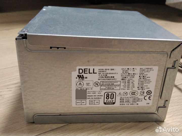 Блок питания Dell 300w