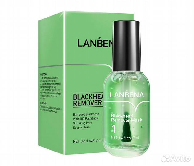Маска против черных точек Lanbena green оптом