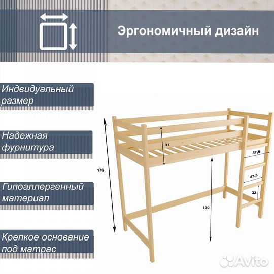 Кровать чердак из массива