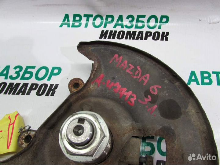 Цапфа левая для Mazda 6 2002-2007г