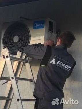Профессиональный монтаж кондиционеров. Гарантия