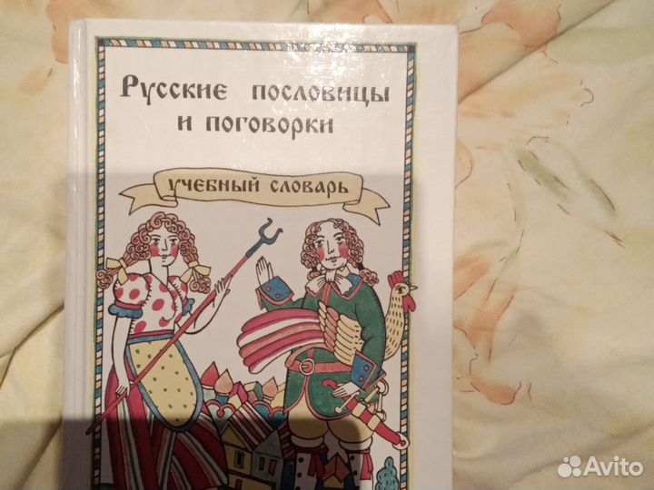 Книга