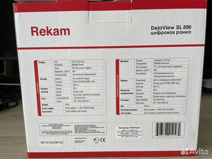 Цифровая рамка Rekam