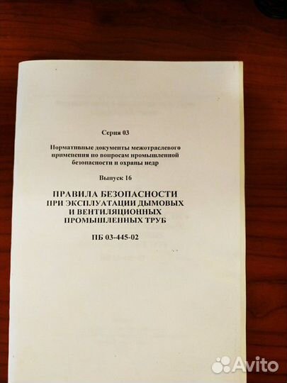 Учебная литература