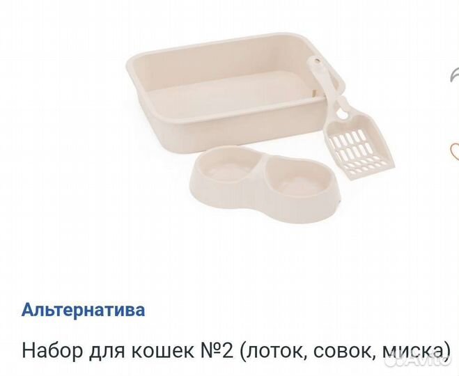 Лоток, совок, миска набор