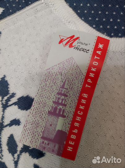 Костюм женский