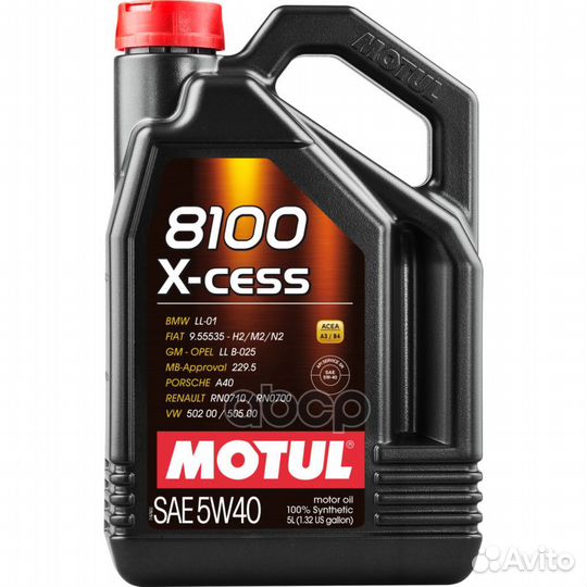 Масло моторное Motul 8100 X-Cess 5W-40 5л. Motu