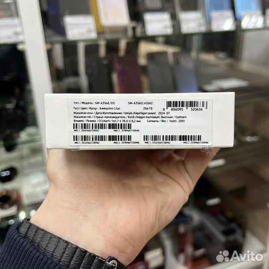 Samsung Galaxy A35 5G, 6/128 ГБ