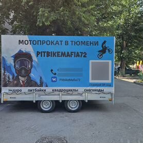 Тенты на прицеп