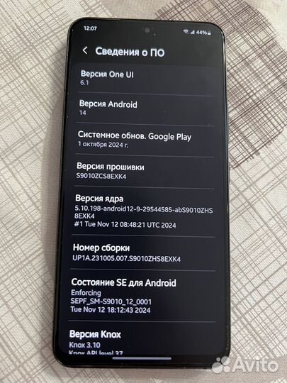 Samsung Galaxy S22, 8/128 ГБ