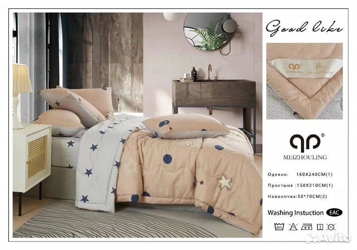 Детский постельное бельё с готовым одеялом