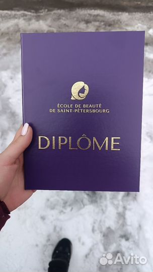 Маникюр и педикюр