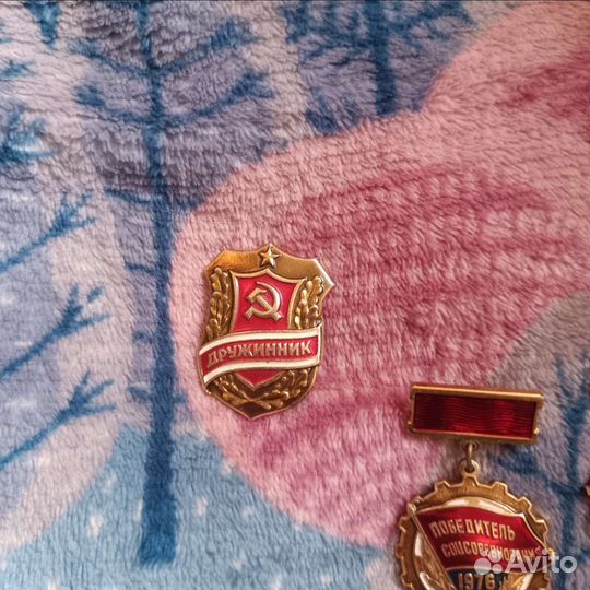 Значки СССР дружинник и победитель соцсоревнования