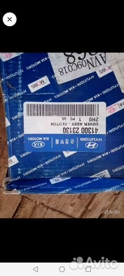 Сцепление kia cerato