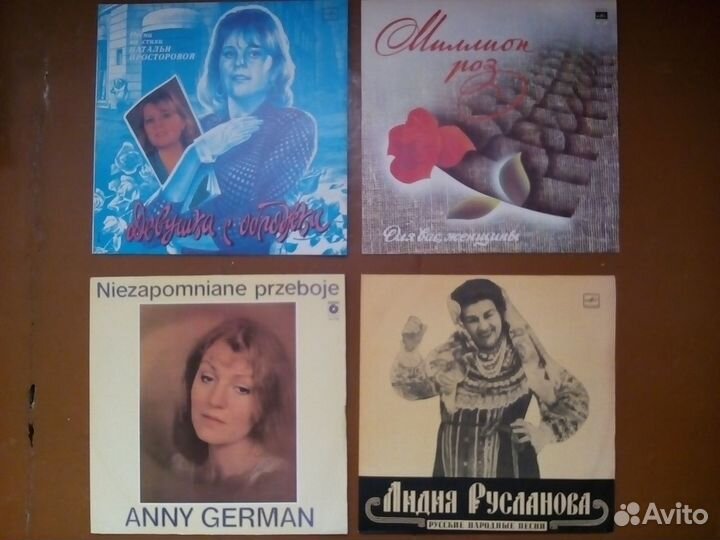 Виниловые пластинки СССР