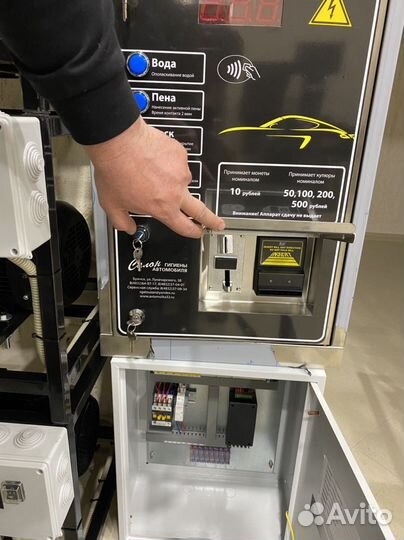 Комплект Управление +силовой для мсо