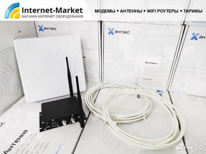 Комплект Cat6-X2 4G модем - WiFi роутер + Антенны