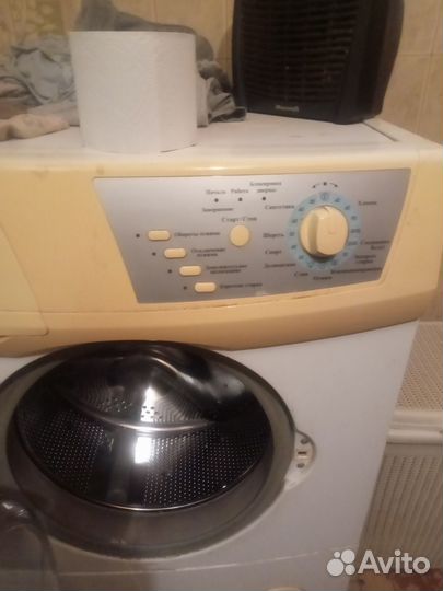 Стиральная машина автомат на зп