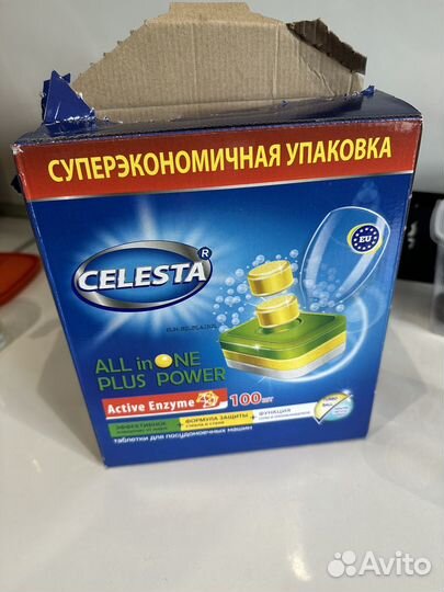 Таблетки для посудомоечных машин