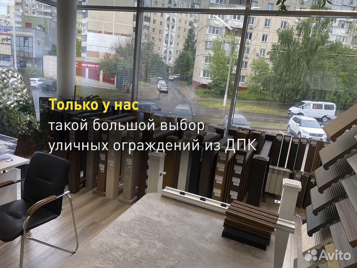 Ступени из дпк Latitudo Step 320x24 Серый