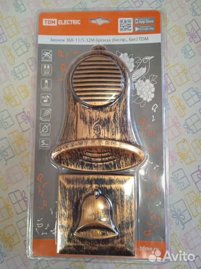 Звонок дверной беспроводной