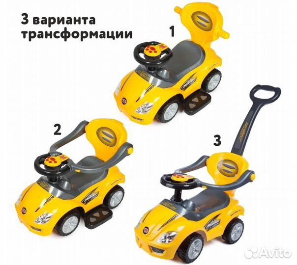 Каталка BabyGo Делюкс Желтая