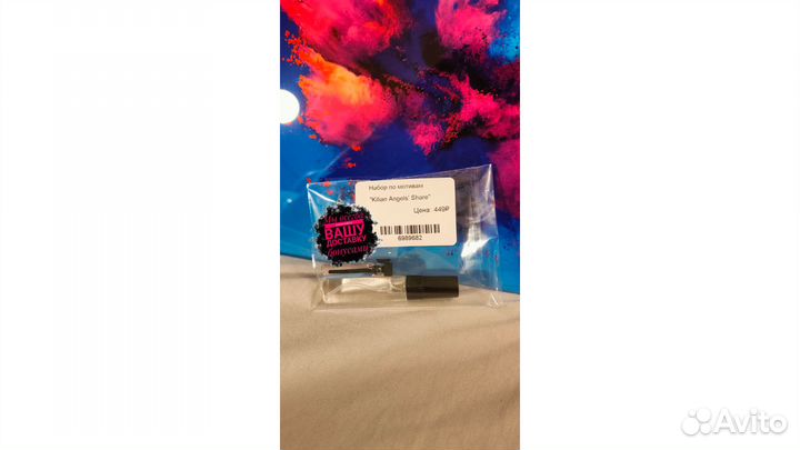 Набор Kilian Angels' Share