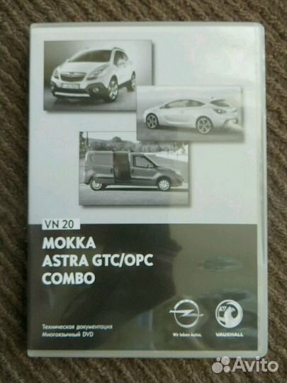 Техническая документация (DVD)