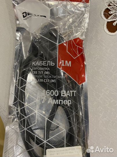 Кабель CEE 7/7 1метр