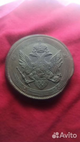 5 копеек 1804 г кольцевик