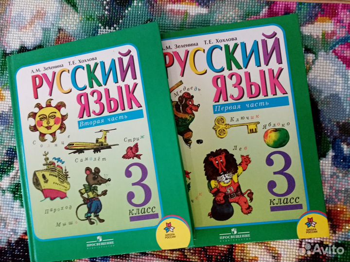 Школьные учебники 4,5,6 класс и тд