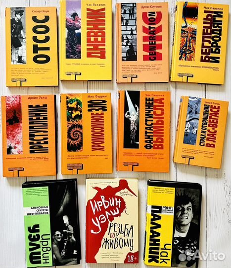 Книги серия Альтернатива