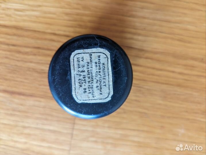 Макрокольца м42