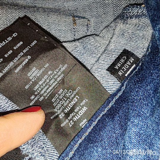 Джинсы женские 44р