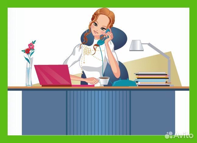 Офис-менеджер