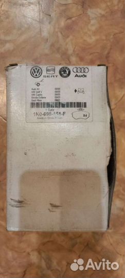 Тормозные колодки