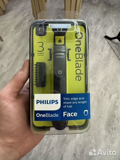 Триммер Philips oneblade QP 2520