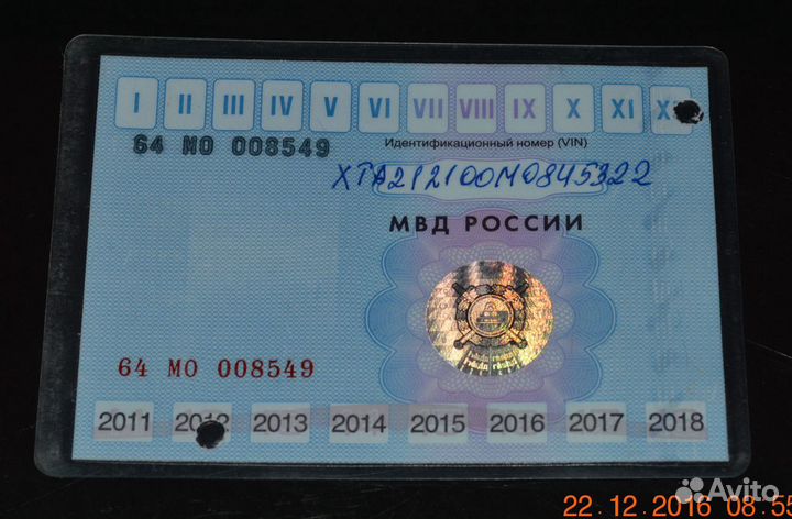 Талоны техосмотра автомобиля Цена за все