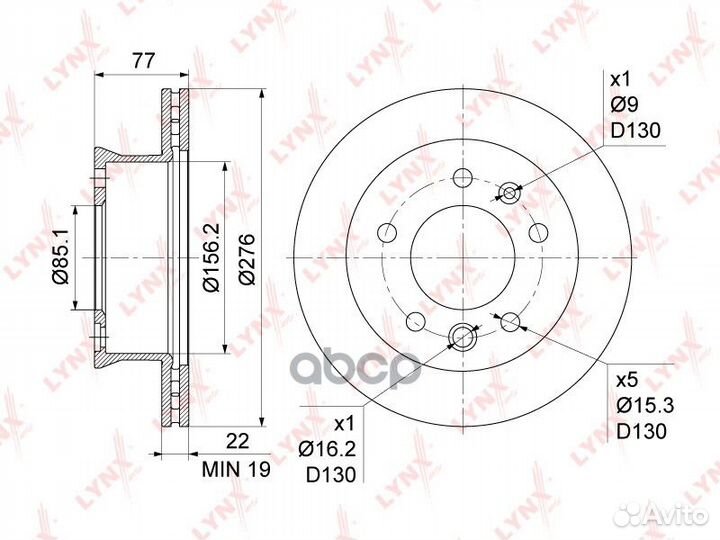 Диск тормозной перед bn1079 lynxauto