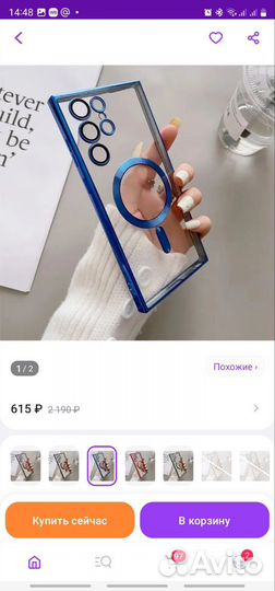 Чехол на samsung galaxy s 21 Fe