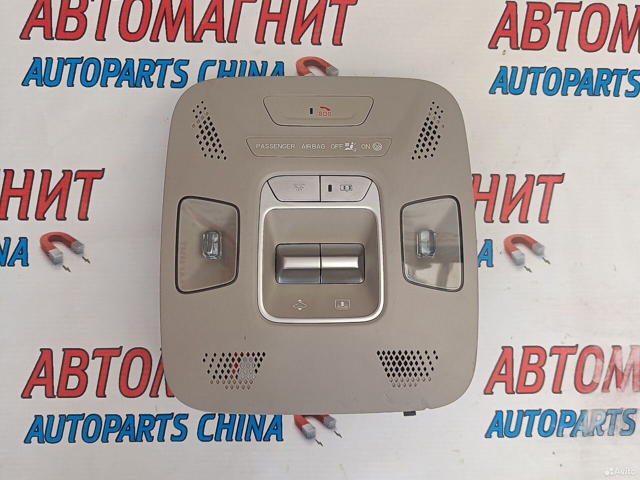 Плафон потолочный Jaecoo J7