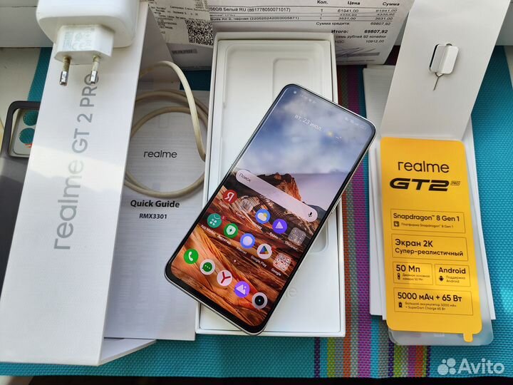 realme GT 2 Pro, 12/256 ГБ