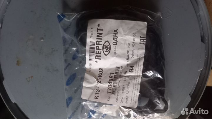 Прокладка клапанной крышки Ford-Kuga (оригинал)