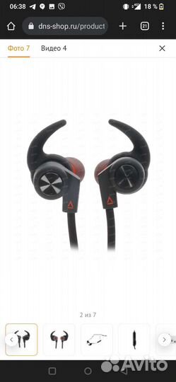 Наушники creative one bullet