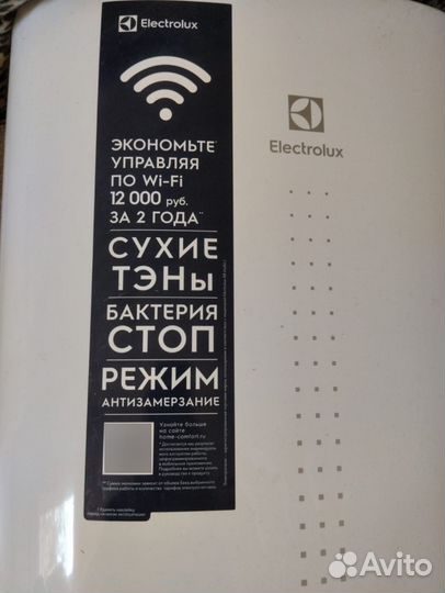 Водонагреватель Electrolux EWH 50 Centurio IQ 2.0