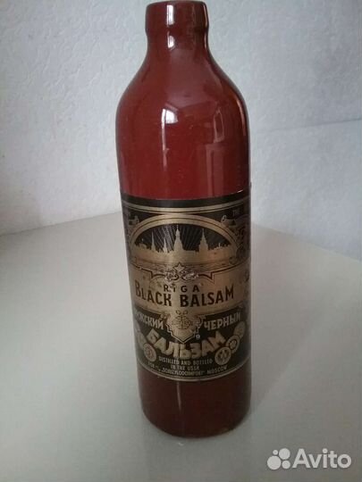 Бутылка керамика Рижский бальзам СССР