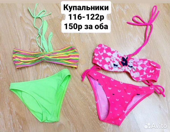 Детские вещи для девочки